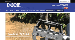 Desktop Screenshot of mkspedal.com