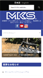 Mobile Screenshot of mkspedal.com