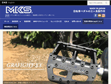 Tablet Screenshot of mkspedal.com